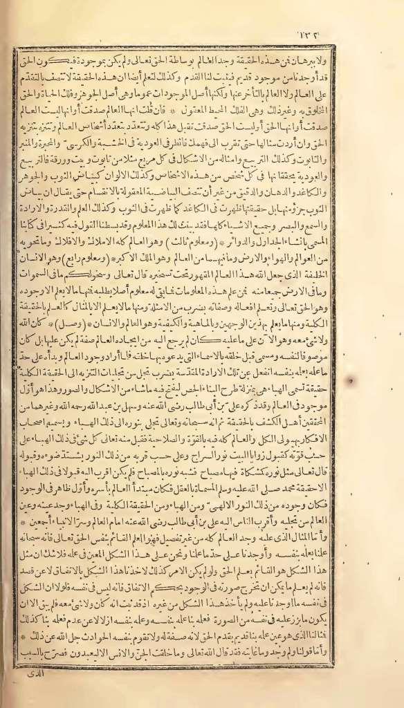 futmak.com - Page 132 - from part One of the first Boulaq edition